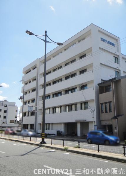 グランシティ京都1番館(京都九条病院)