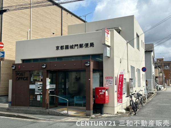 グランシティ京都1番館(京都羅城門郵便局)