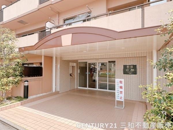 グランシティ京都１番館