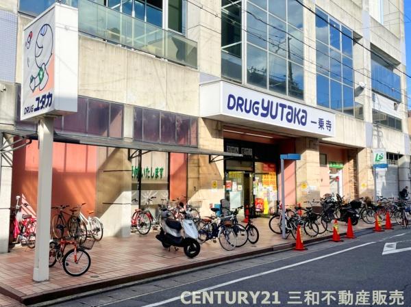 エスリード一乗寺(ドラッグユタカ一乗寺店)