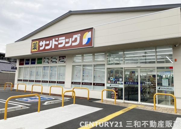 京都市右京区嵯峨野宮ノ元町の土地(サンドラッグ嵯峨店)