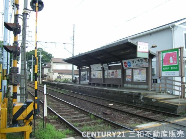 京都市右京区嵯峨野宮ノ元町の土地(京福嵐山線「有栖川」駅)