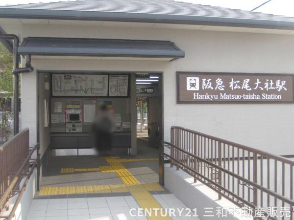 京都市右京区梅津罧原町の土地(阪急嵐山線「松尾大社」駅)