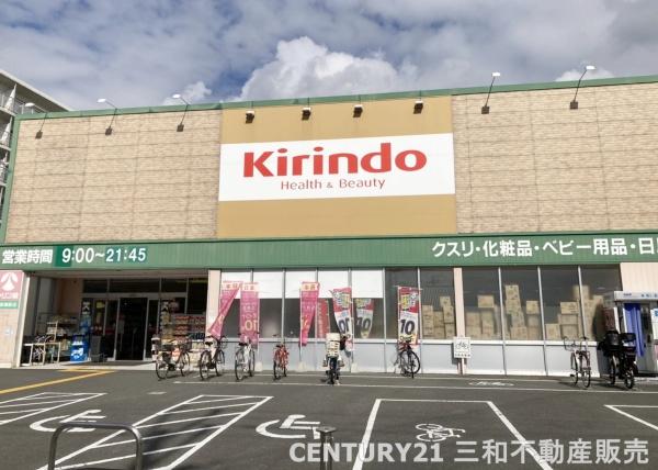 サンメゾン京都二条月光町ゲート(キリン堂三条御前店)