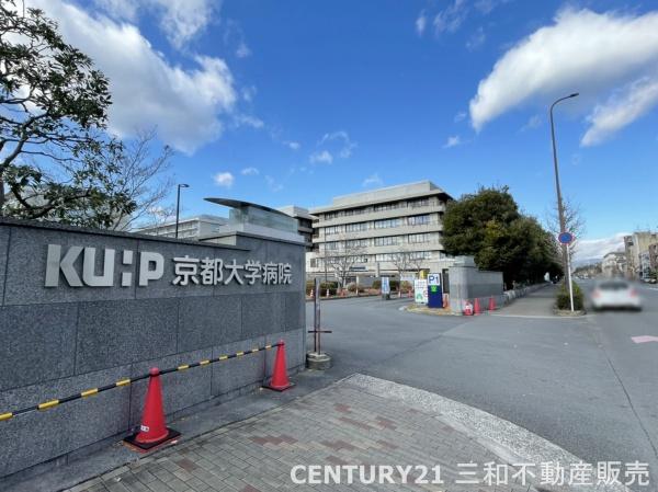 パレステート日生熊野(京都大学医学部附属病院)