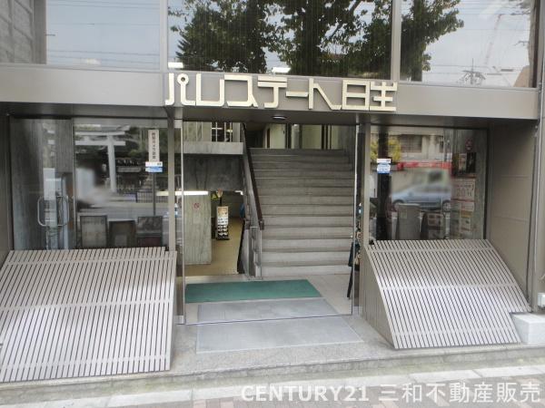 パレステート日生熊野