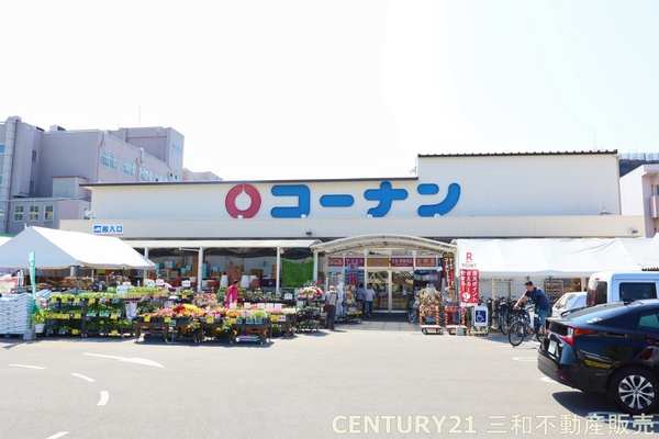 コスモワンダータウン(コーナンかどの四条外大前店)