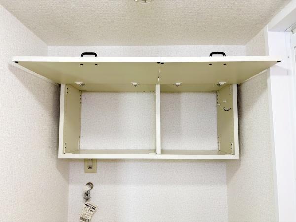 コスモワンダータウン
