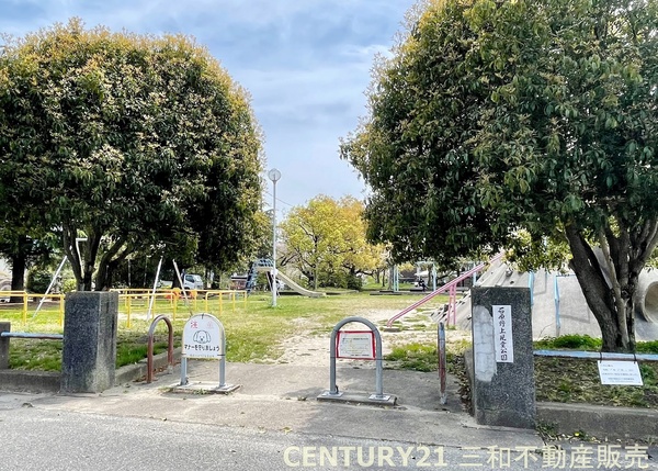 パークテラス桂川(石原野上児童公園)