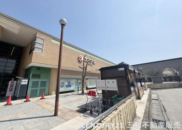境谷西第二住宅第１２号棟(ラクセーヌ専門店)