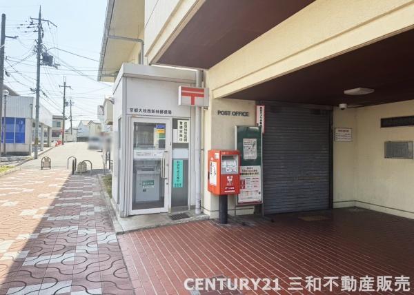 境谷西第二住宅第１２号棟(京都大枝西新林郵便局)