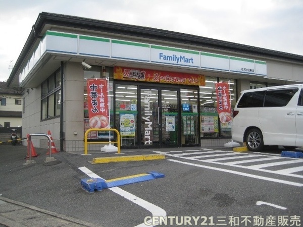 グレース嵐山(ファミリーマート松尾大社前店)