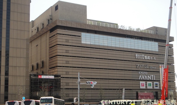 アパガーデンコート京都駅前(京都アバンティ)