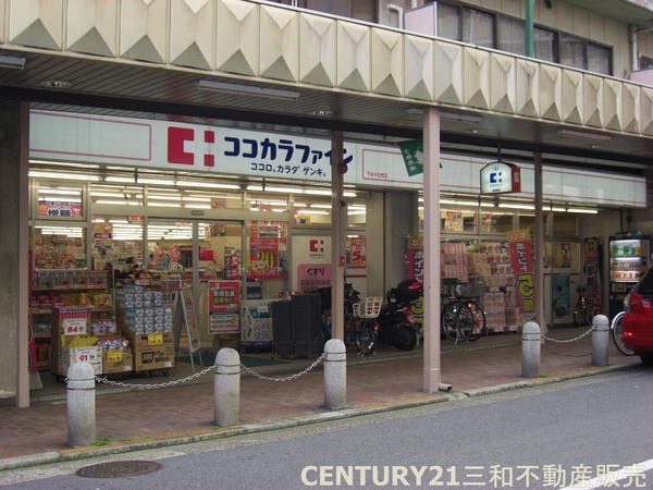 コーポラス北野(ココカラファイン千本中立売店)