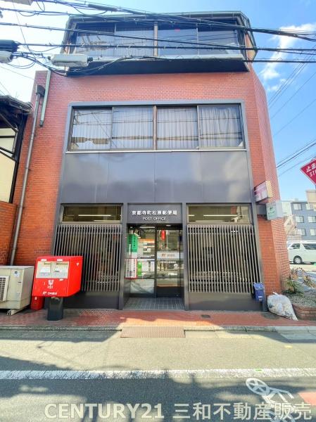 シンフォニー四条河原町(京都寺町松原郵便局)