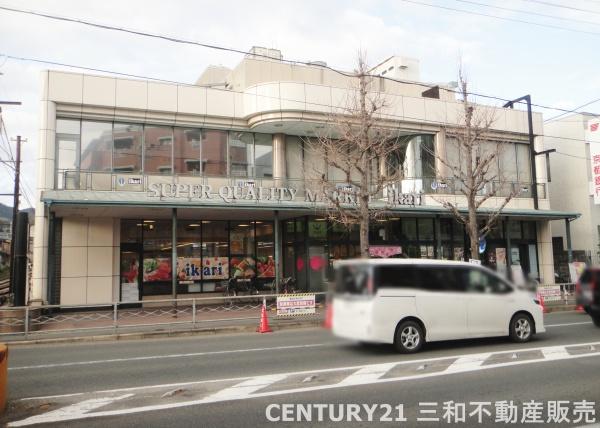 ハイラーク太秦(いかりライクス常盤店)