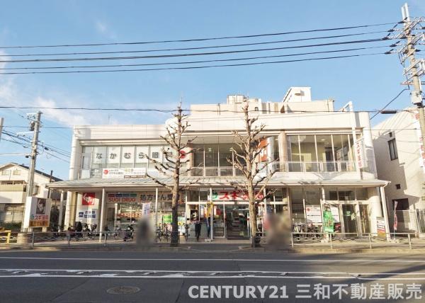 ハイラーク太秦(スギ薬局常盤店)