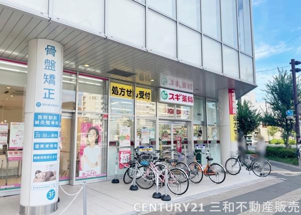 パデシオン四条壬生(スギ薬局西院店)