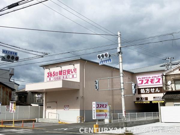 パデシオン四条壬生(ドラッグコスモス壬生松原店)