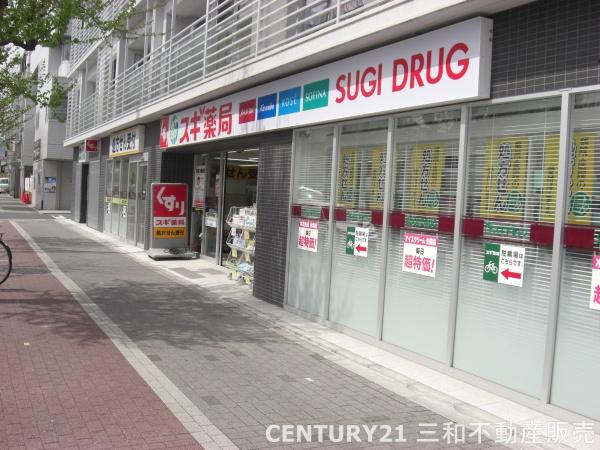 フレックス高野(スギ薬局下鴨店)
