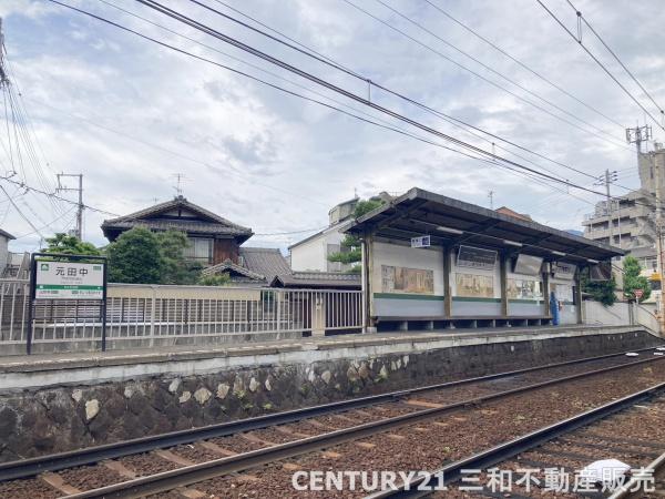 フレックス高野(叡山電鉄「元田中」駅)