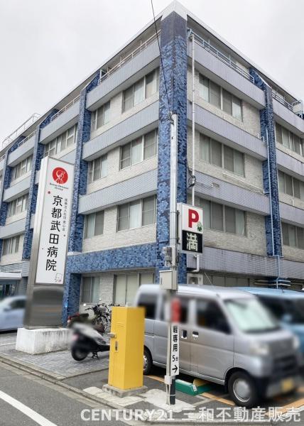 西京極大門ハイツ(京都武田病院)