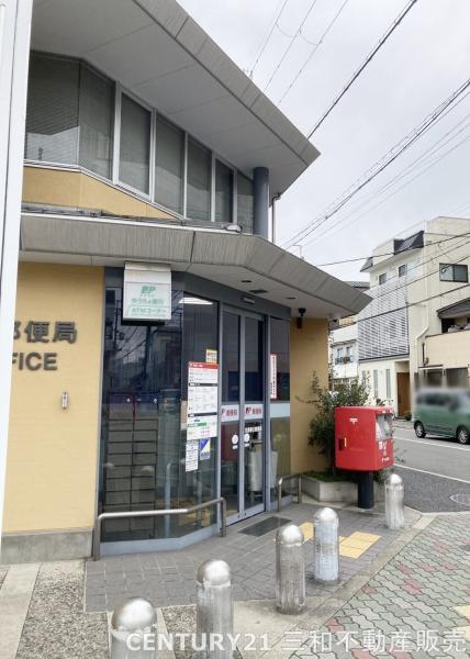 西京極大門ハイツ(京都春日郵便局)