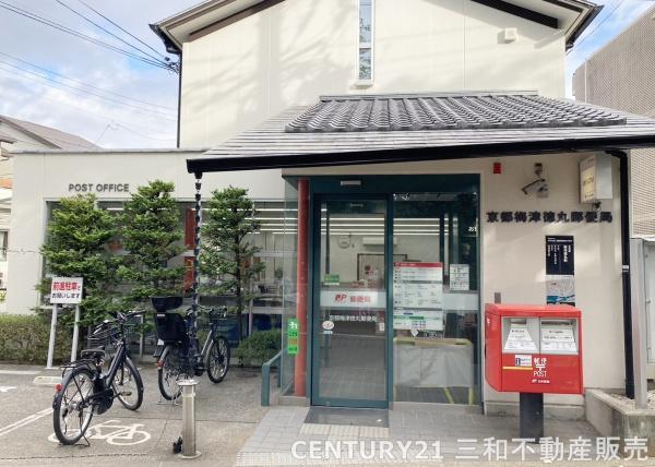 タウンハイツ嵐山(京都梅津徳丸郵便局)