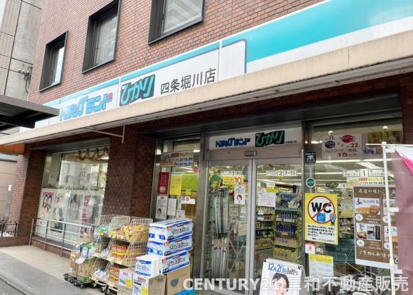 ライオンズマンション四条大宮(ドラッグひかり四条堀川店)