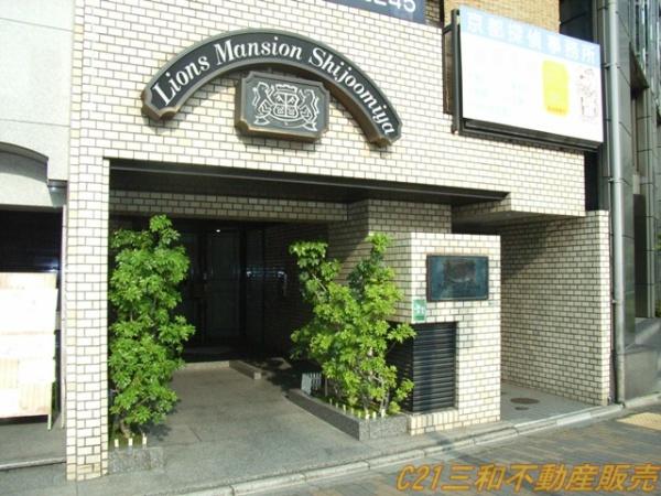 ライオンズマンション四条大宮