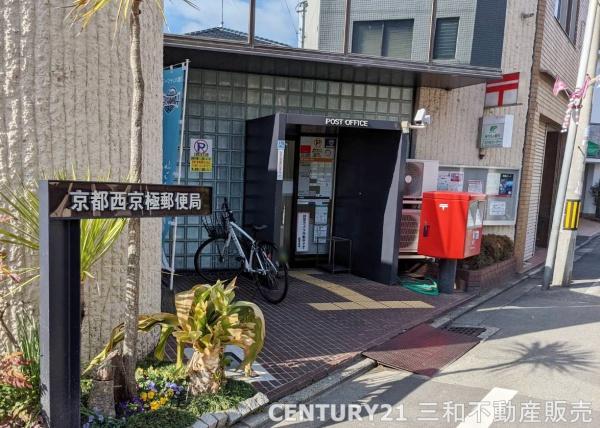 京都市右京区西京極堤下町の土地(京都西京極郵便局)