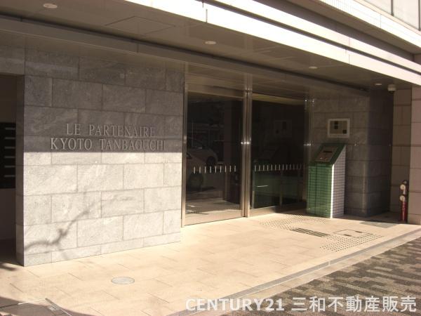 ル・パルトネール京都丹波口