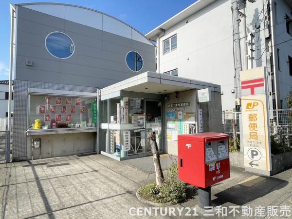 桂グリーンマンション(京都下津林郵便局)