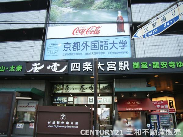 ライオンズマンション四条大宮(京福嵐山線「四条大宮」駅)
