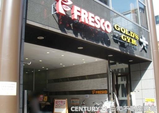 藤和三条室町ホームズ(フレスコ烏丸店)