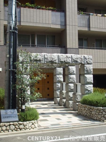 藤和三条室町ホームズ