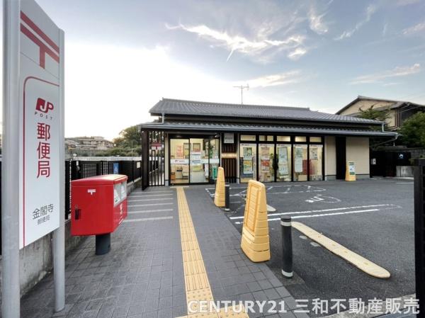 衣笠グリーンハイツ(金閣寺郵便局)