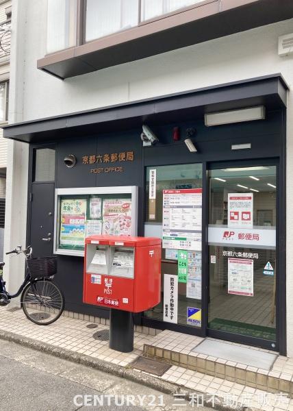 ライオンズマンション東洞院五条(京都六条郵便局)