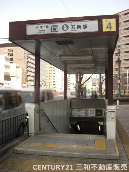 ライオンズマンション東洞院五条(地下鉄烏丸線「五条」駅)