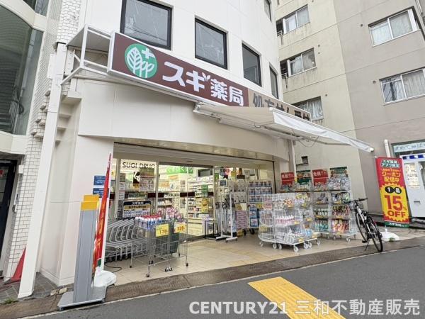 修学院住宅A棟(スギ薬局修学院店)
