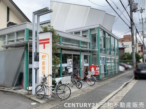 修学院住宅A棟(京都山端郵便局)