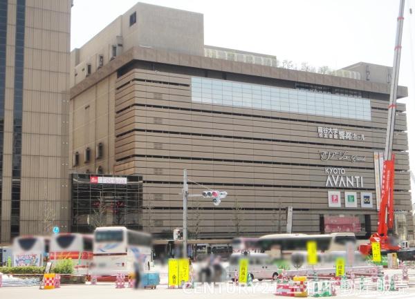 アンビエント京都駅前(京都アバンティ)