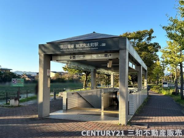 河原町スカイマンション(京阪「神宮丸太町」駅)
