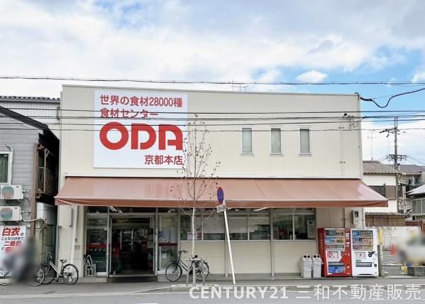 京都市下京区西七条市部町の中古一戸建て(食材センターODA京都本店)