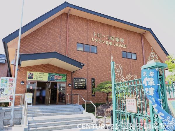 ライオンズ嵯峨天龍寺若宮 西の邸(嵯峨野観光鉄道「トロッコ嵯峨」駅)