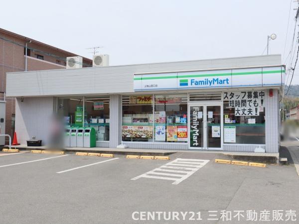 K-City桂川Ⅰ番館(ファミリーマート上桂山田口店)