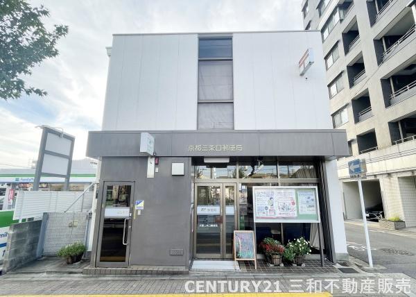 ファミール西院(京都三条口郵便局)