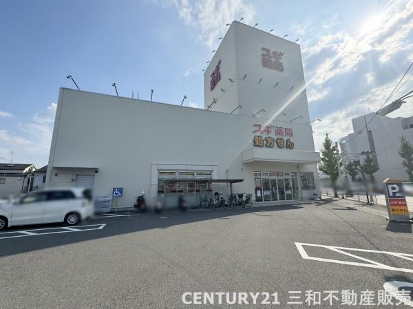 桂グランドハイツ(スギ薬局桂五条店)