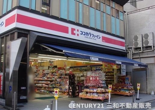 富小路アーバンライフ(ココカラファイン東洞院店)
