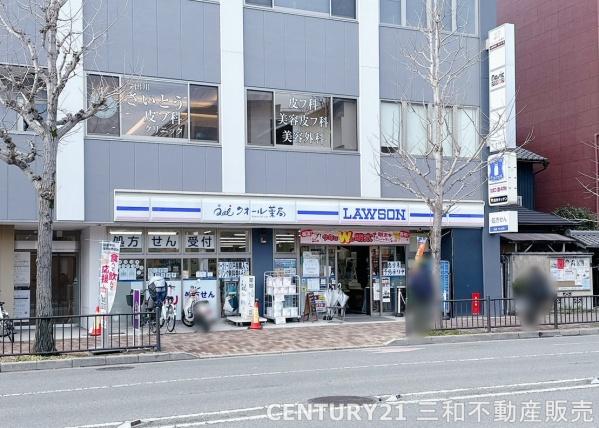 ライオンズマンション京都鞍馬口(ローソン今出川駅前店)